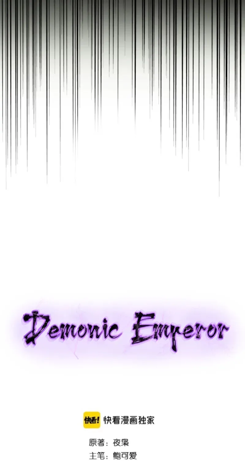 Magic Emperor Chapter 163 page 4 - 