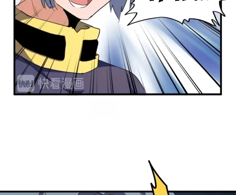 Magic Emperor Chapter 163 page 55 - 