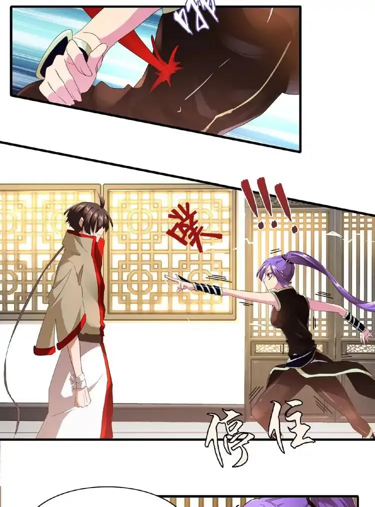 Magic Emperor Chapter 17 page 28 - 