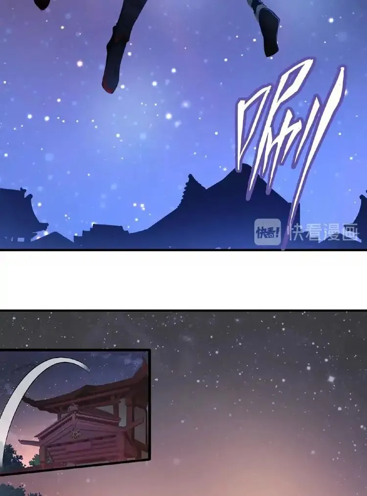 Magic Emperor Chapter 17 page 33 - 