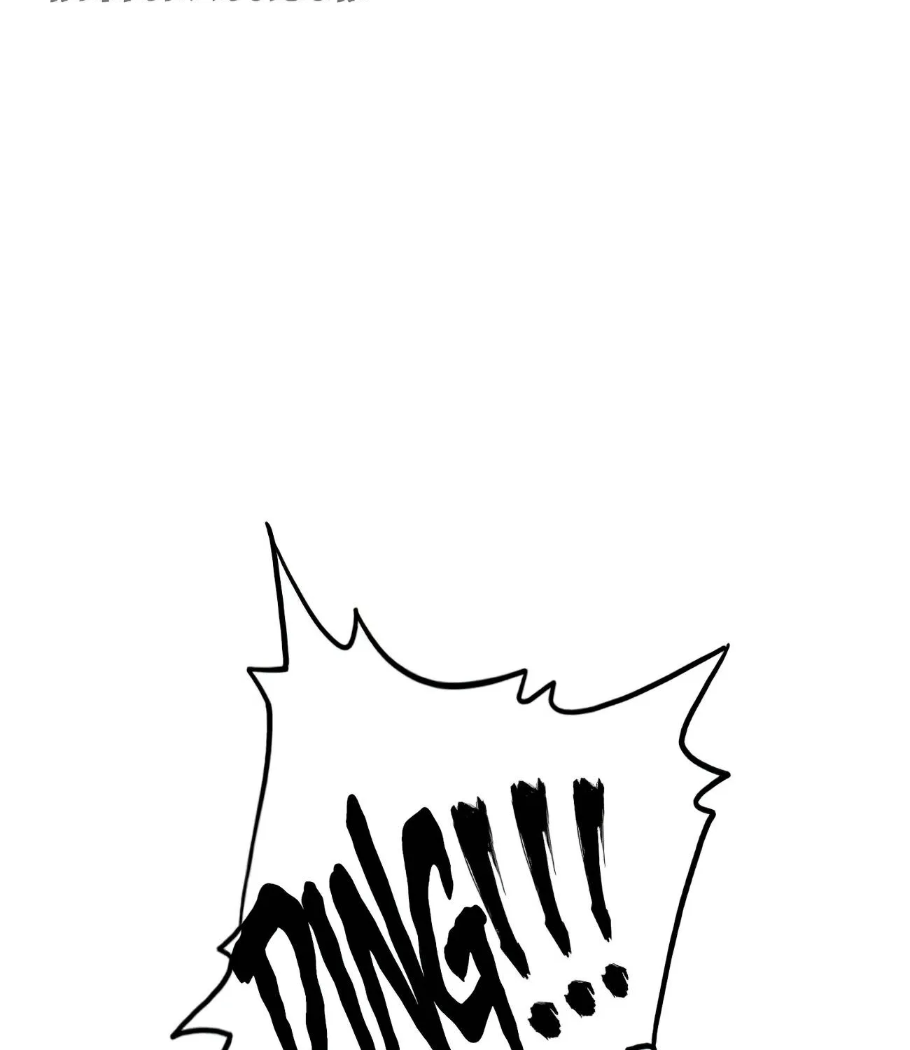 Magic Emperor Chapter 172 page 15 - 