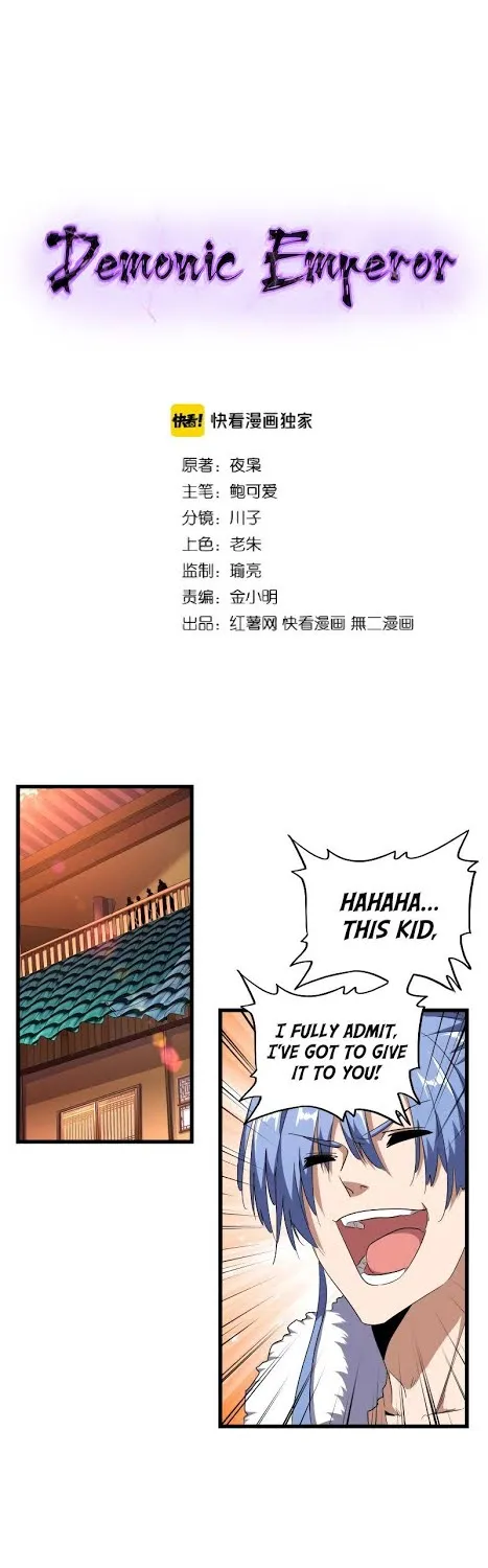 Magic Emperor Chapter 175 page 2 - 