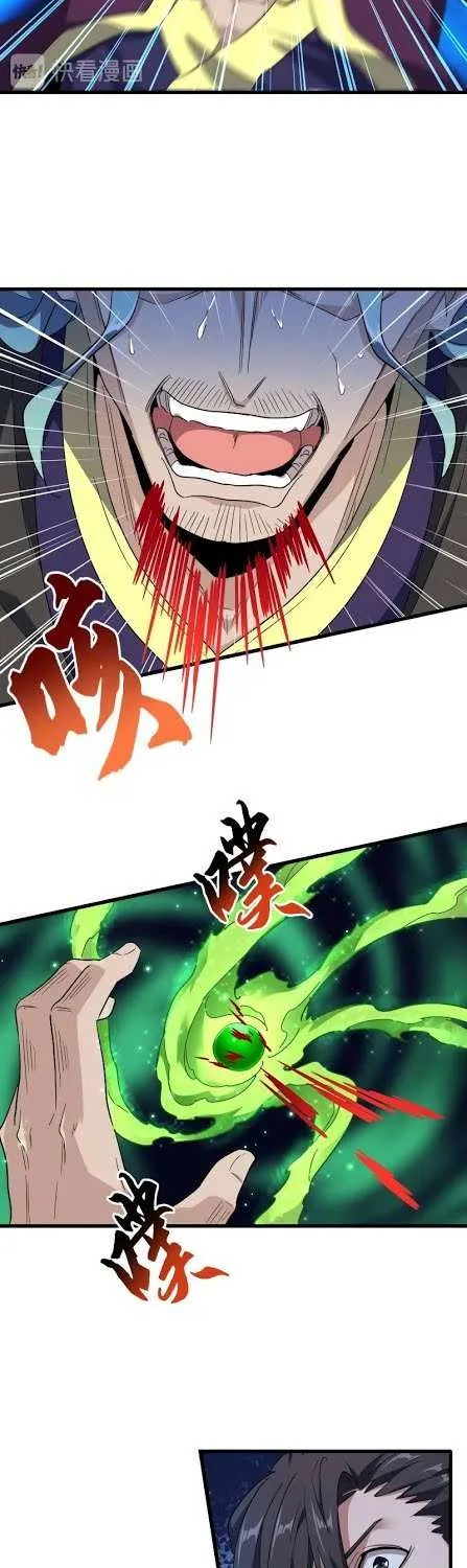 Magic Emperor Chapter 175 page 24 - 