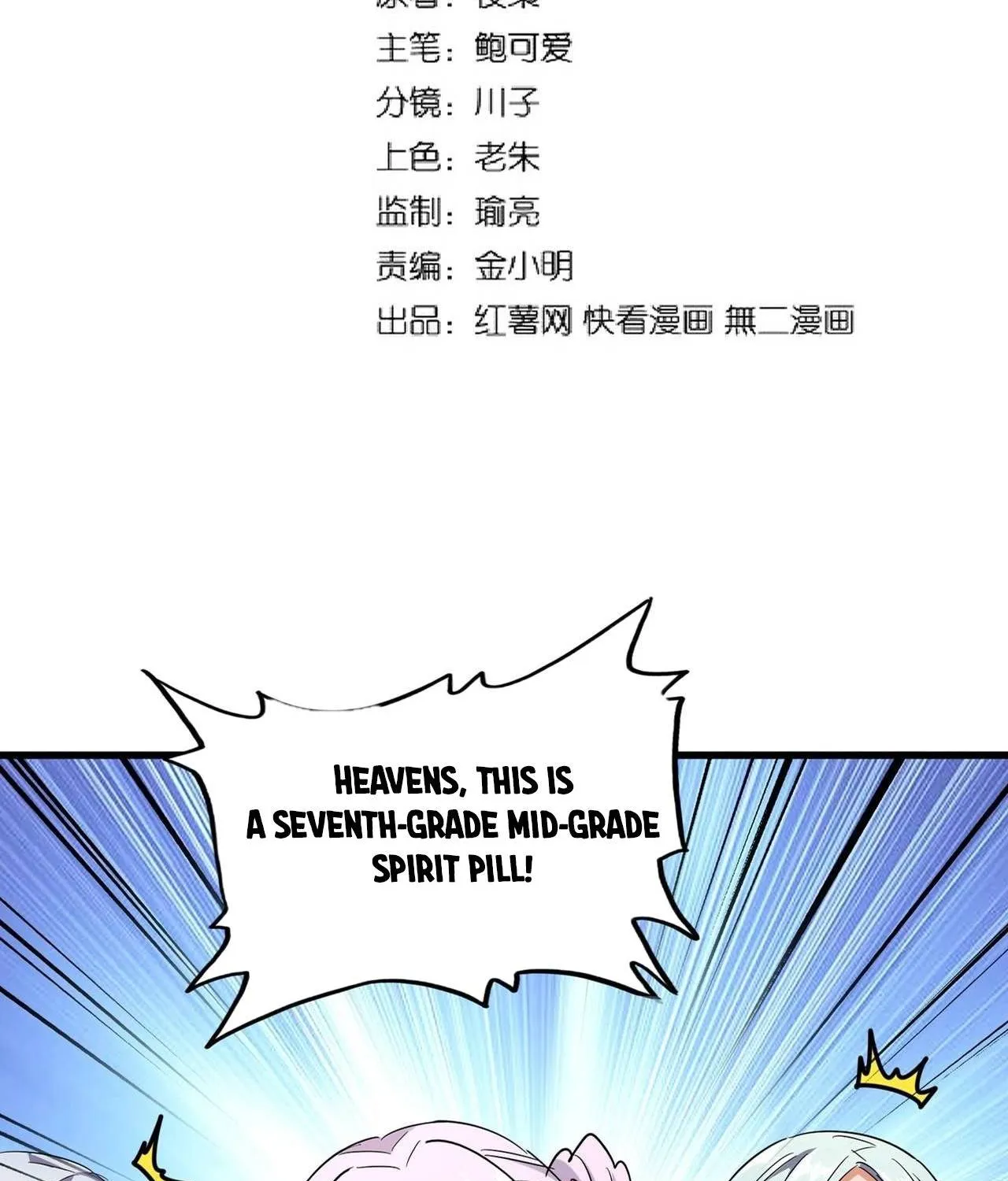 Magic Emperor Chapter 182 page 3 - 