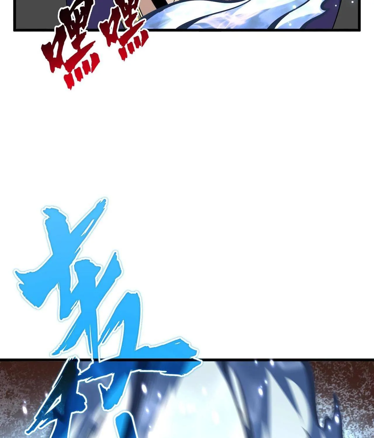 Magic Emperor Chapter 182 page 34 - 