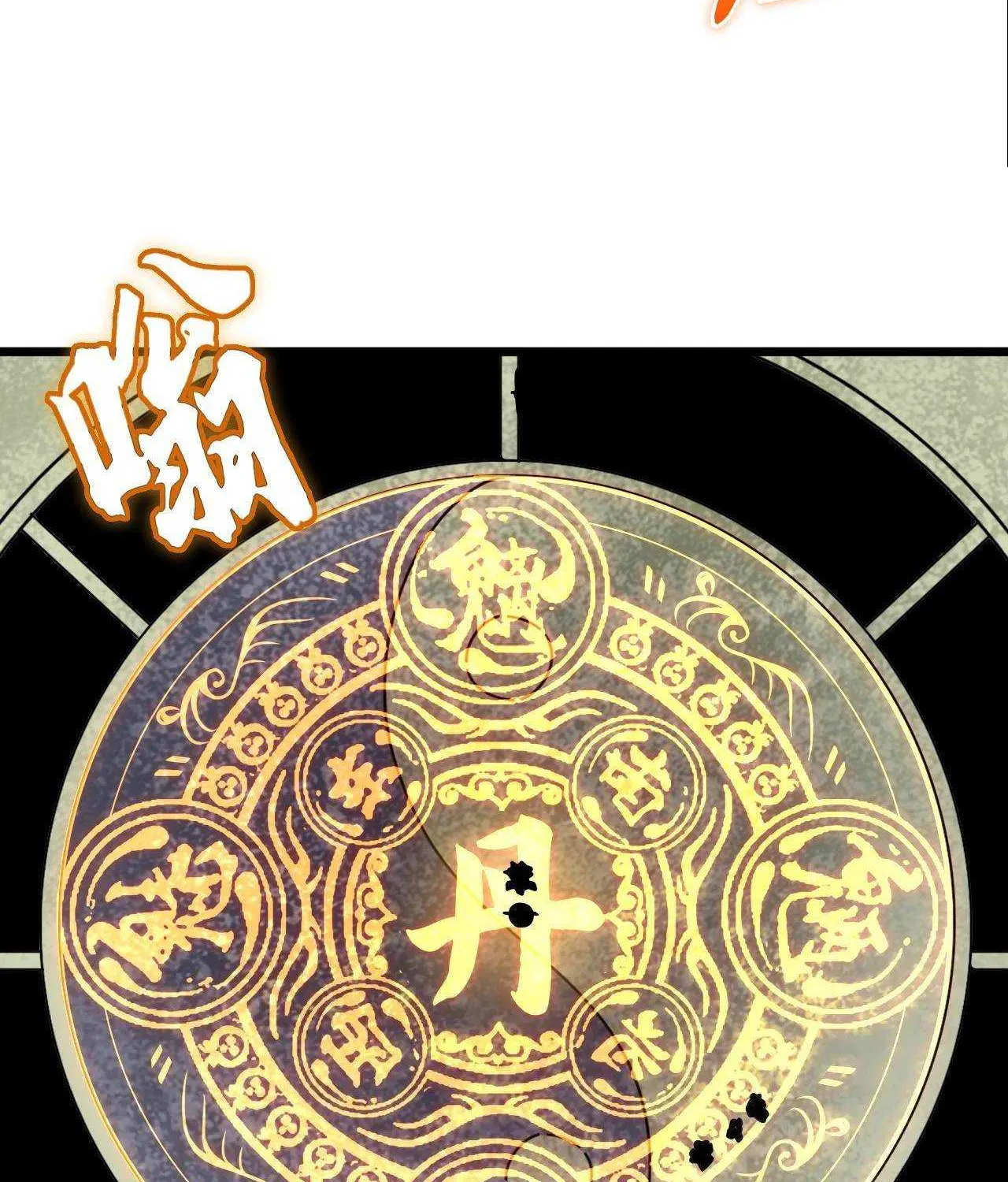 Magic Emperor Chapter 183 page 15 - 