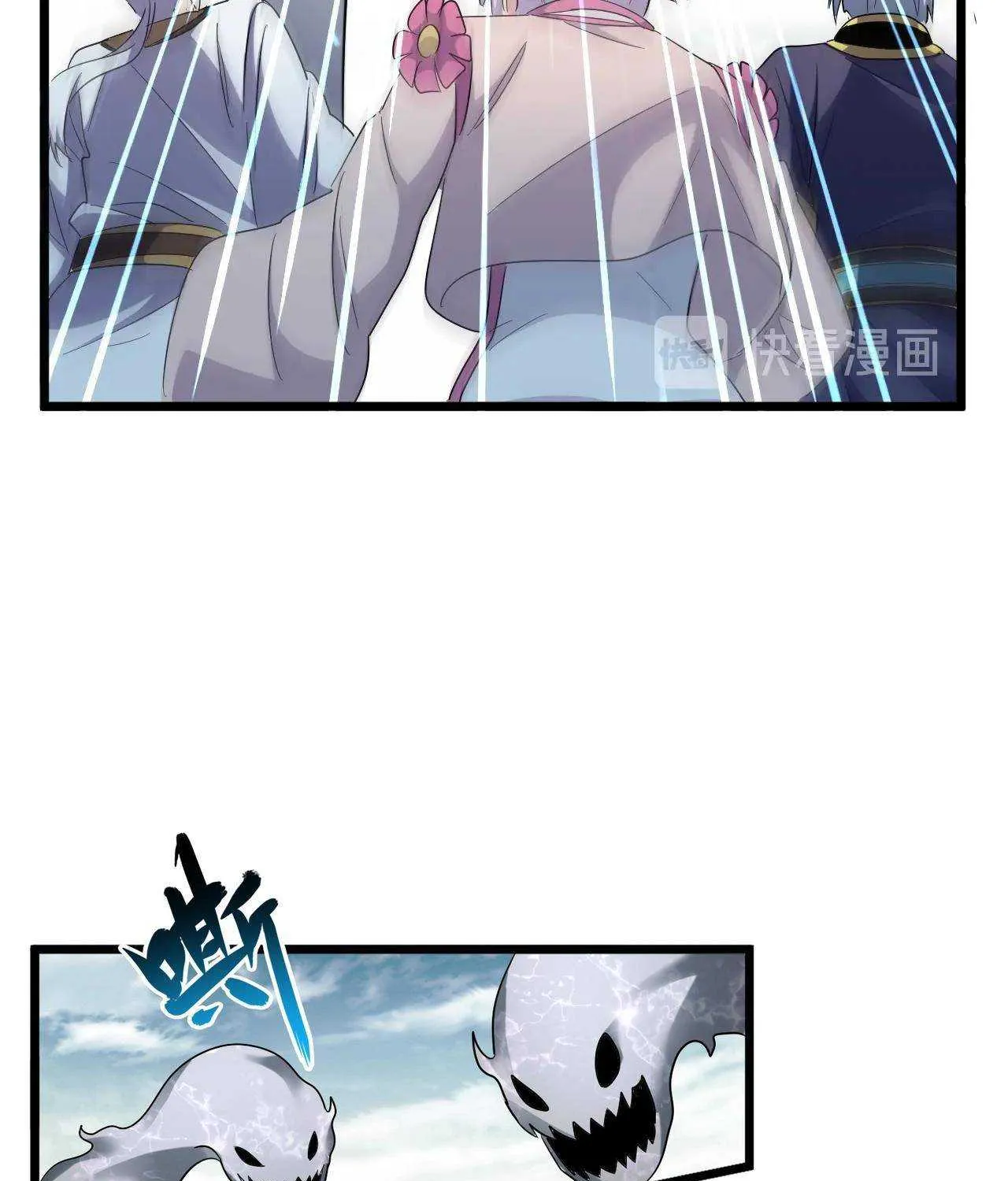Magic Emperor Chapter 183 page 26 - 