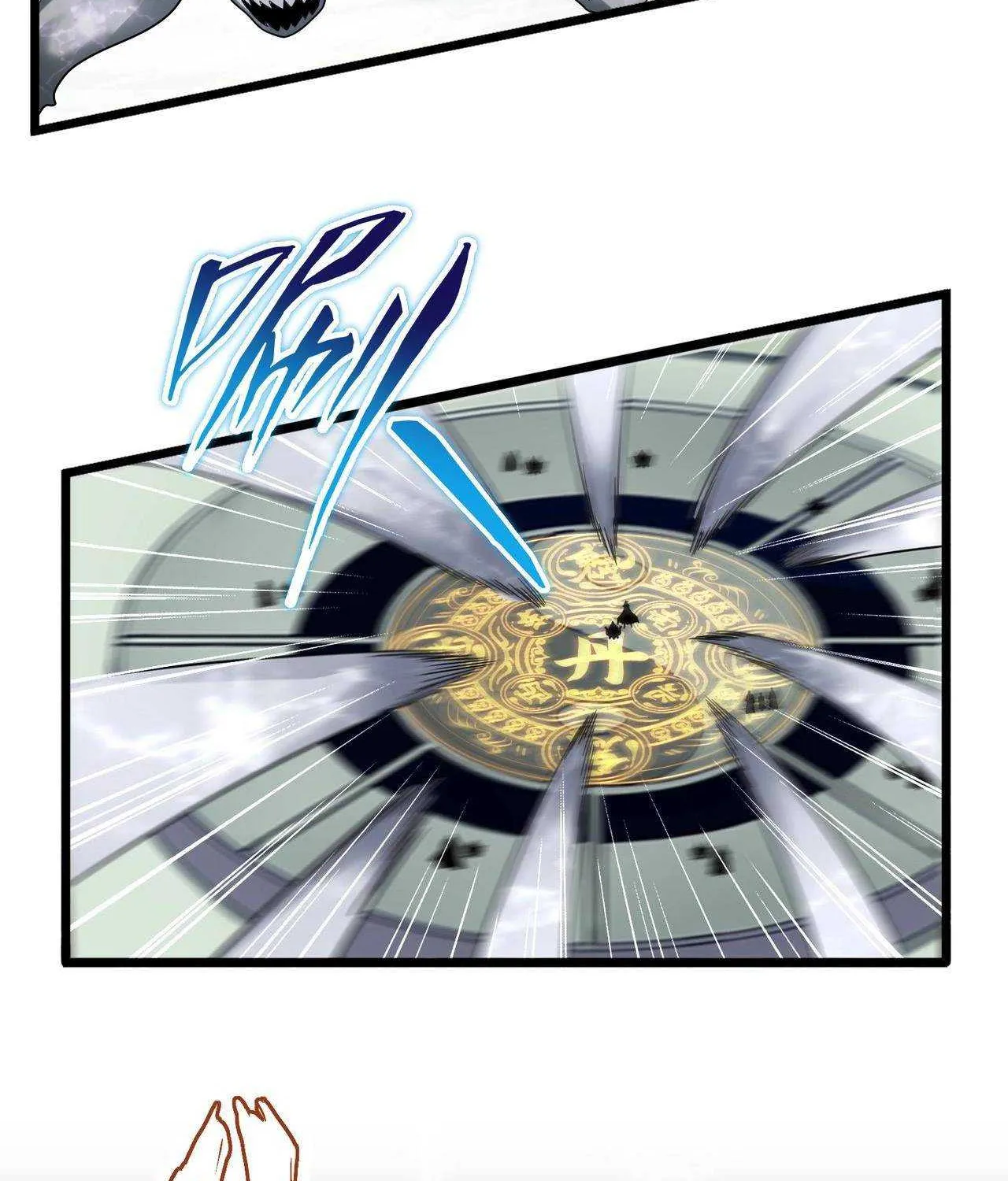 Magic Emperor Chapter 183 page 27 - 