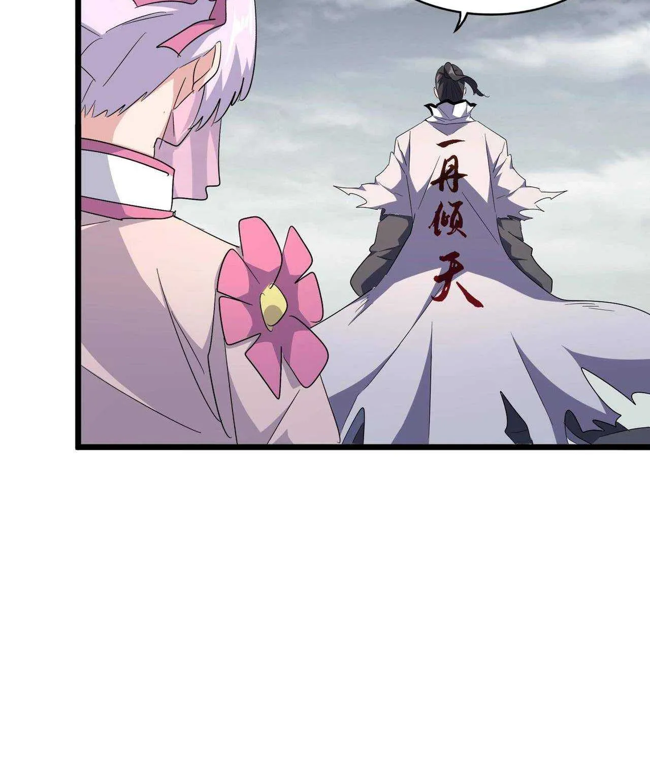 Magic Emperor Chapter 183 page 82 - 