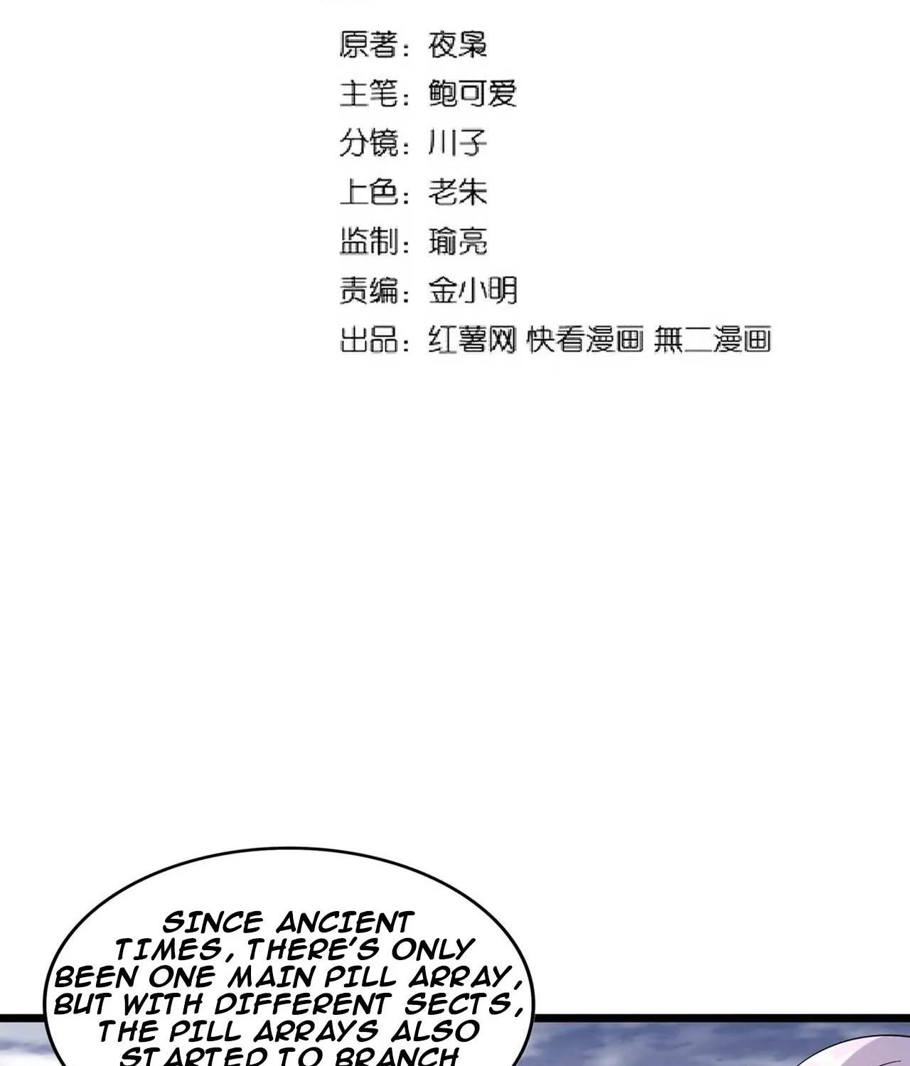 Magic Emperor Chapter 184 page 3 - 