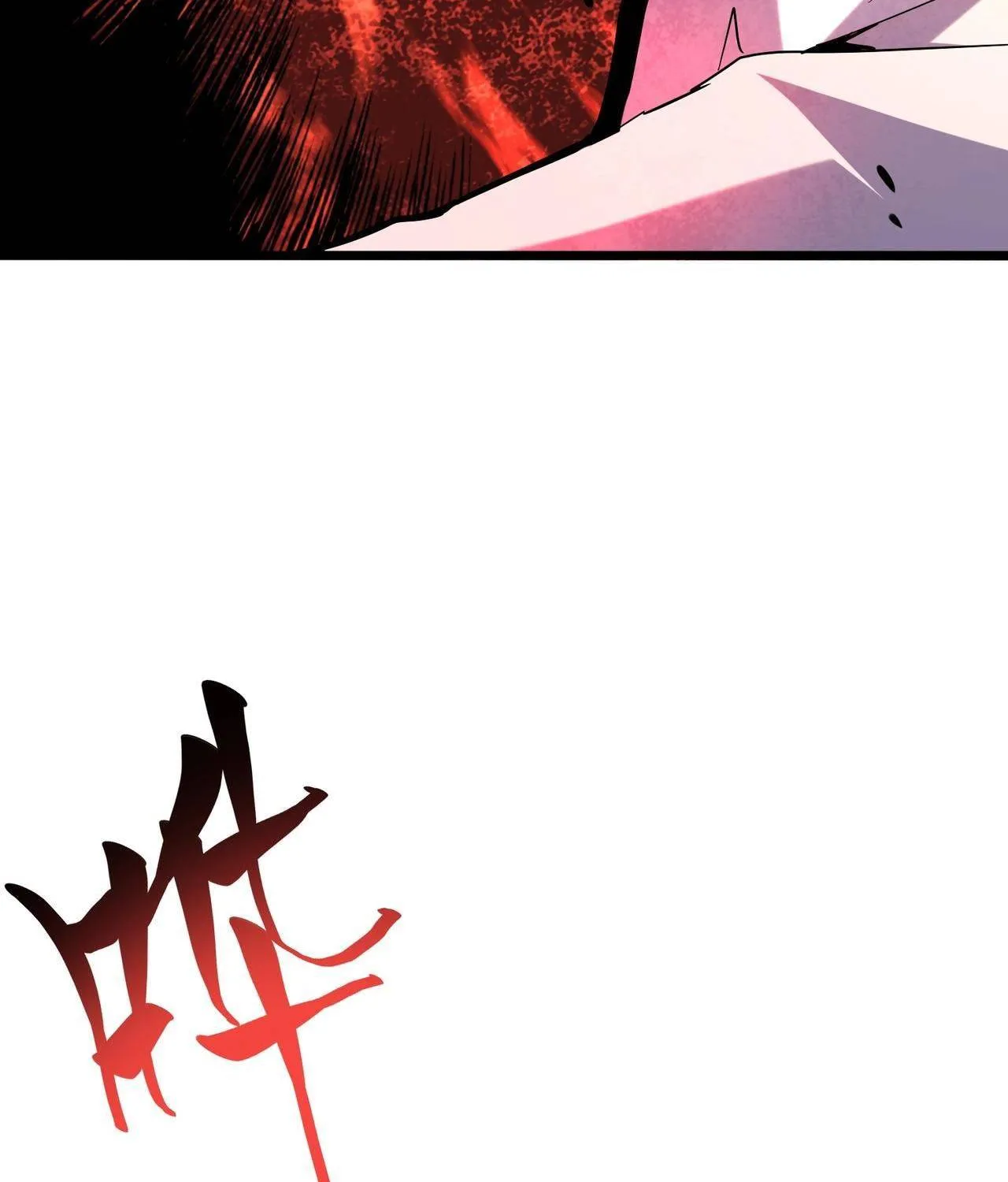 Magic Emperor Chapter 184 page 71 - 