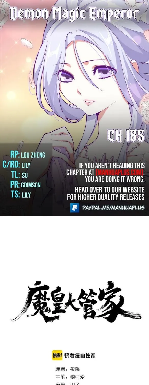 Magic Emperor Chapter 185 page 1 - 