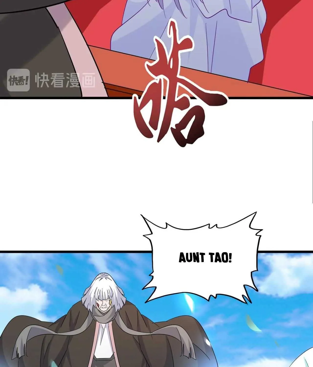 Magic Emperor Chapter 186 page 18 - 