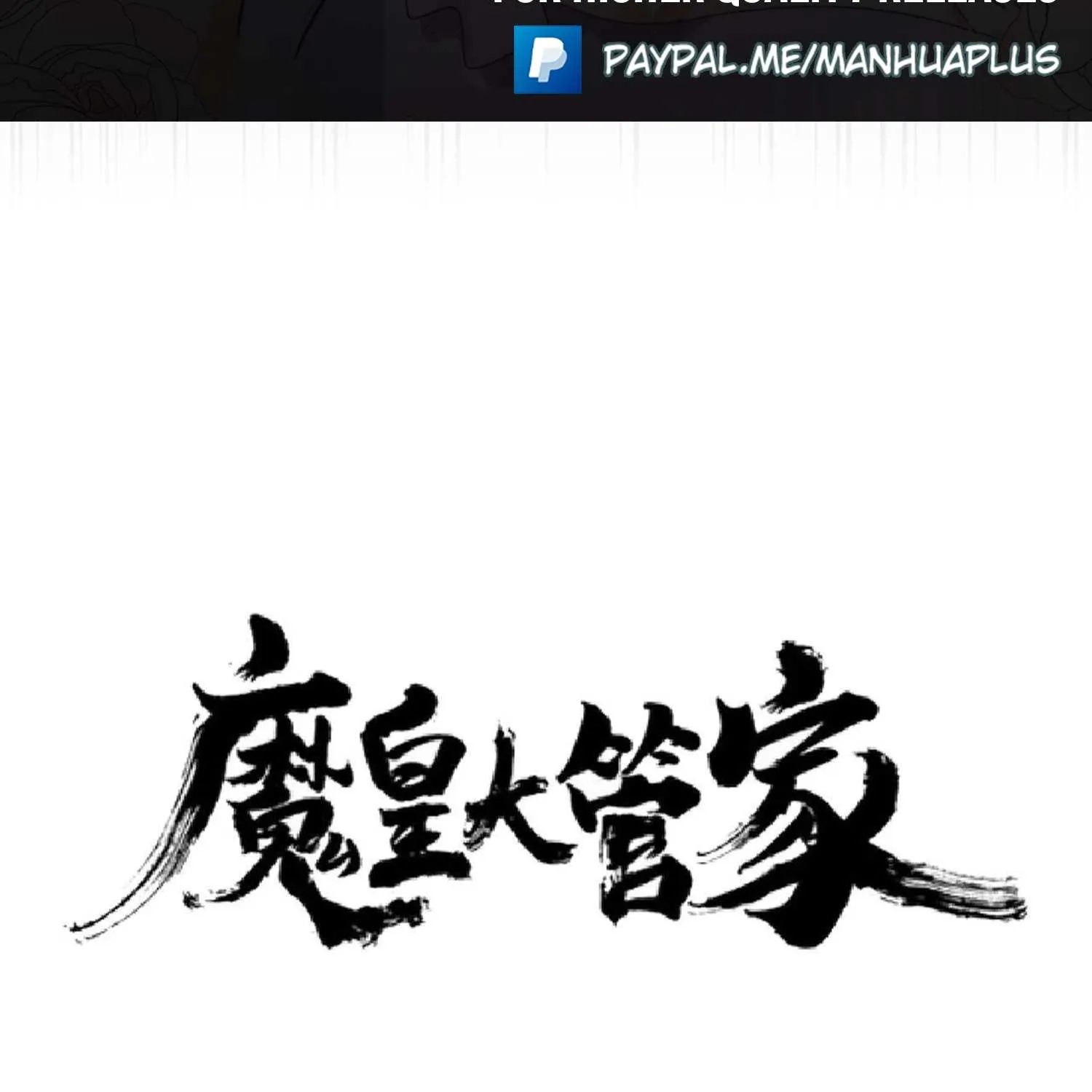 Magic Emperor Chapter 186 page 3 - 