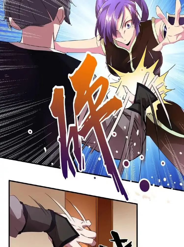 Magic Emperor Chapter 19 page 43 - 