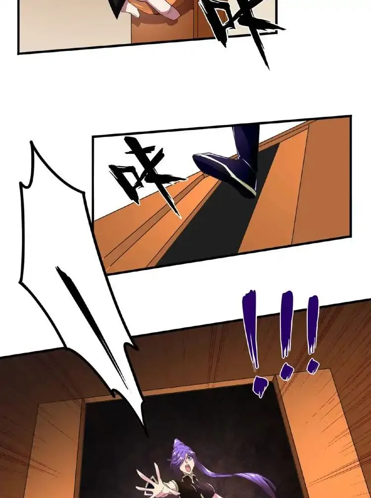 Magic Emperor Chapter 19 page 44 - 