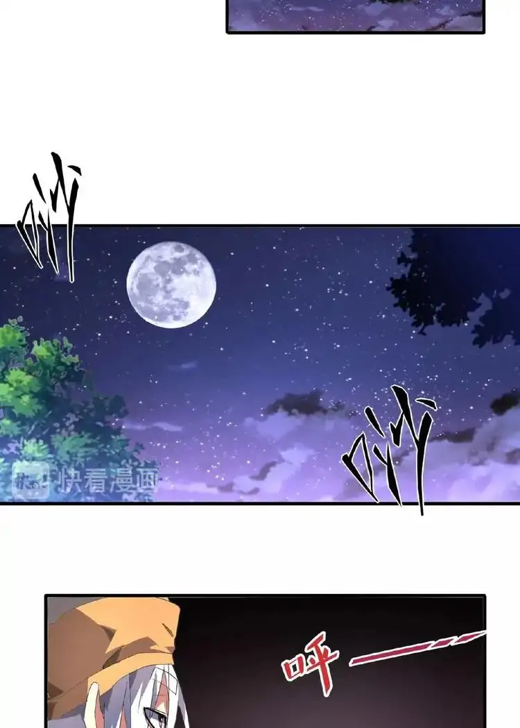 Magic Emperor Chapter 19 page 63 - 