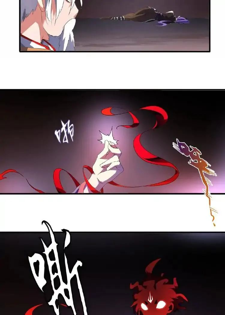 Magic Emperor Chapter 19 page 64 - 