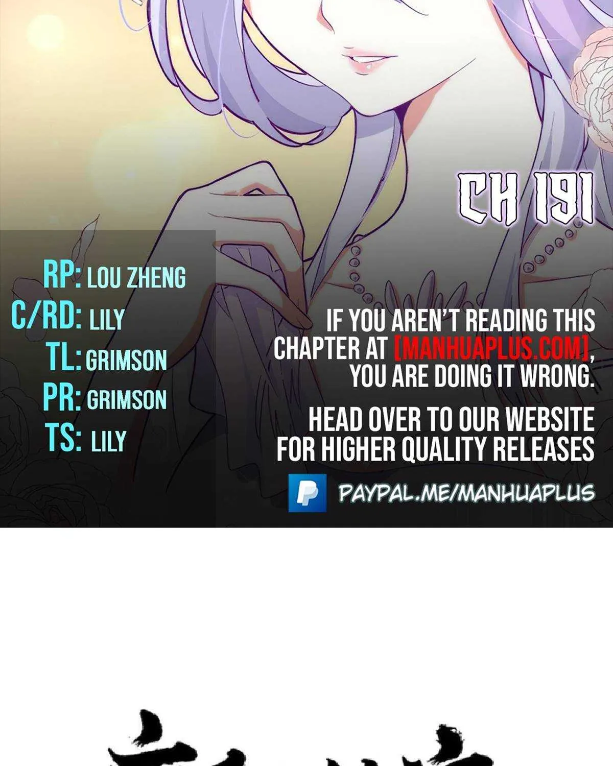 Magic Emperor Chapter 191 page 2 - 