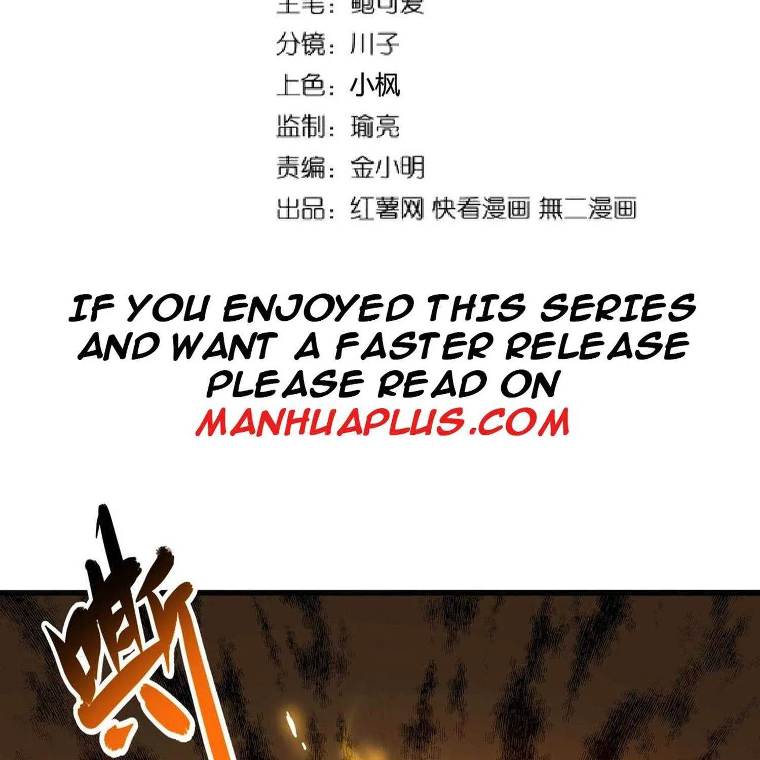 Magic Emperor Chapter 192 page 4 - 