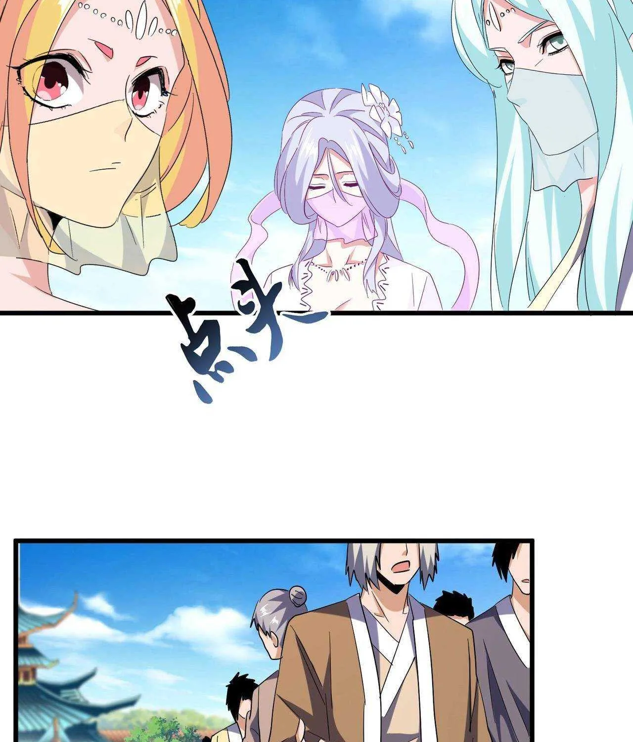 Magic Emperor Chapter 192 page 41 - 
