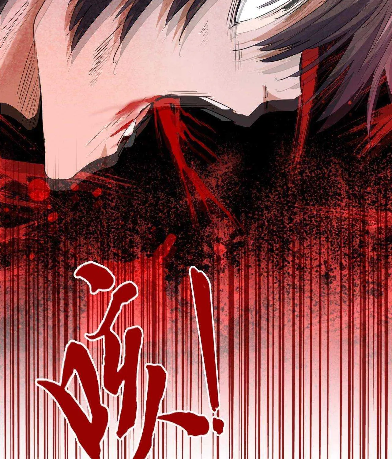 Magic Emperor Chapter 193 page 71 - 