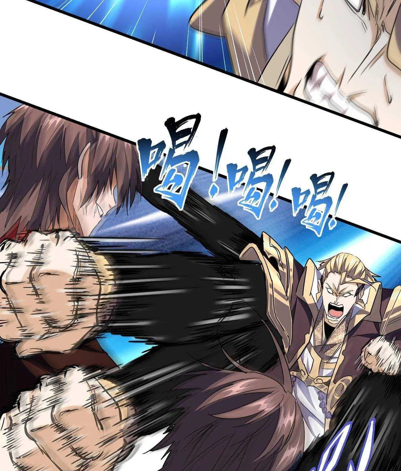 Magic Emperor Chapter 195 page 41 - 