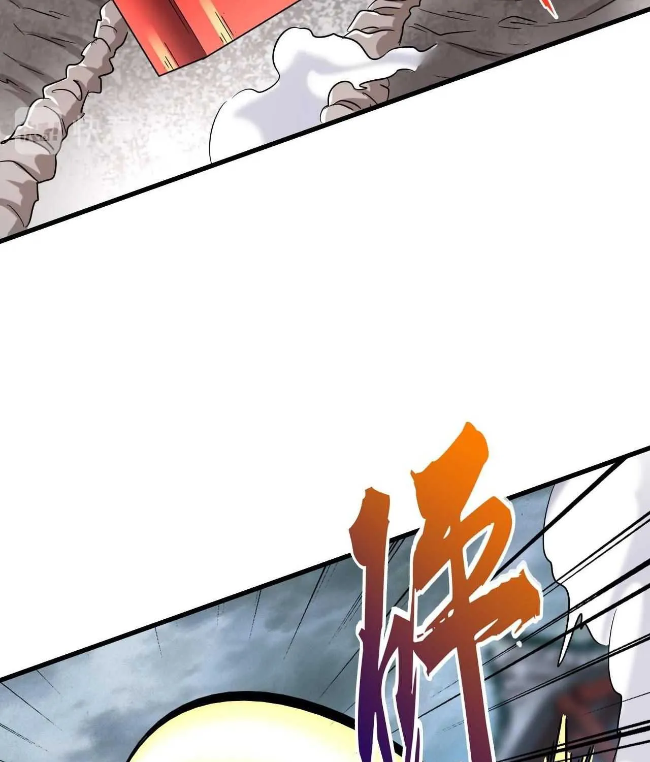Magic Emperor Chapter 196 page 86 - 
