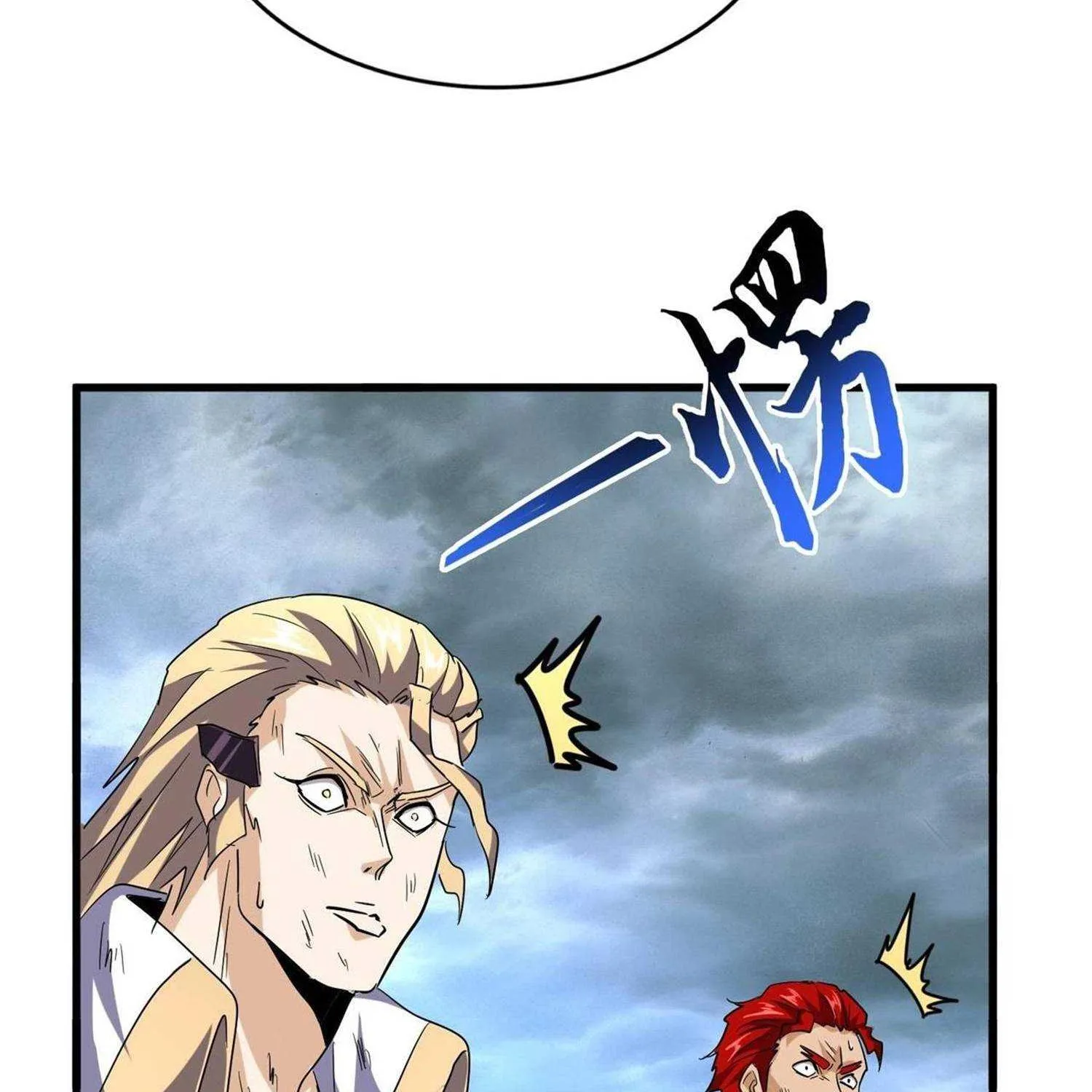 Magic Emperor Chapter 197 page 110 - 