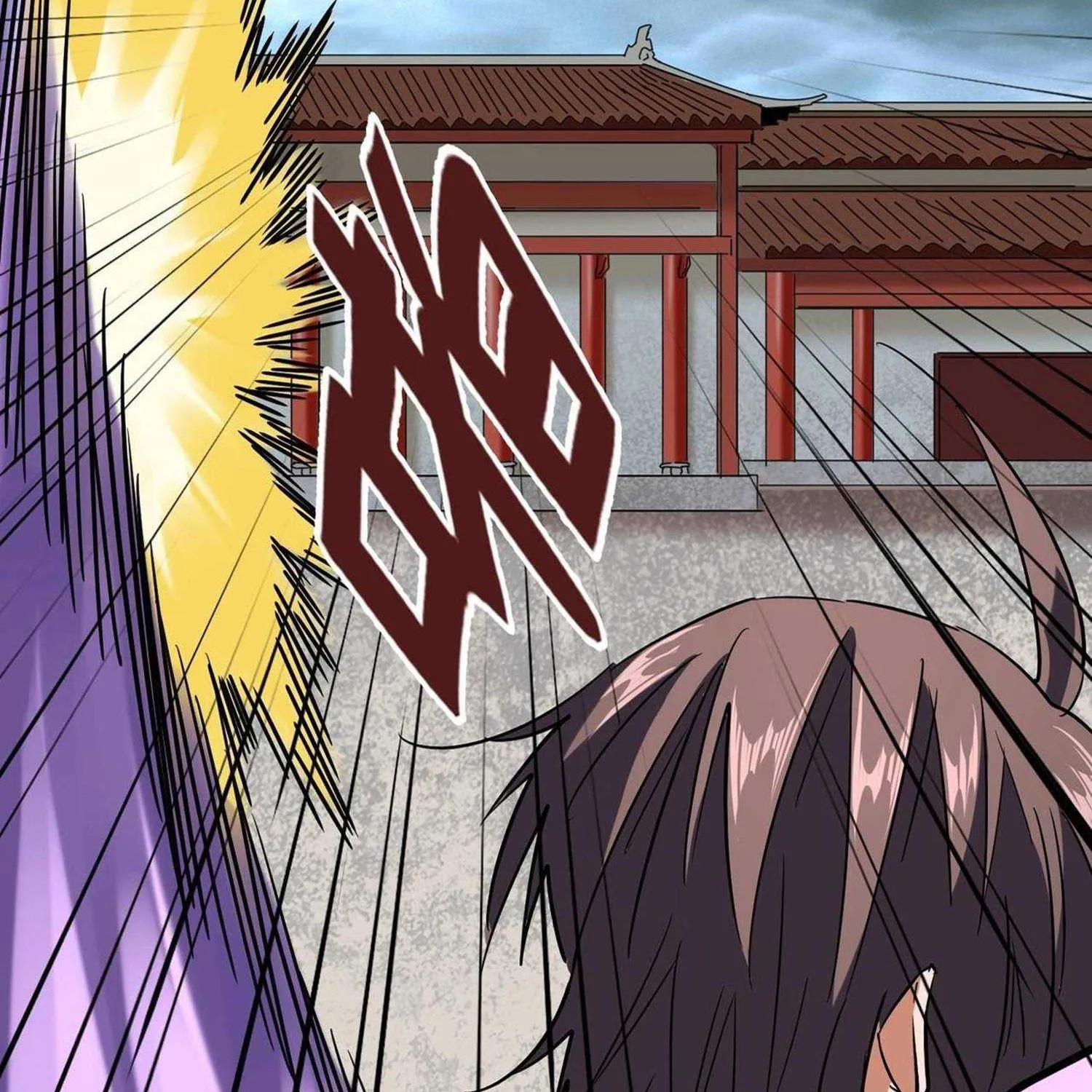 Magic Emperor Chapter 197 page 14 - 