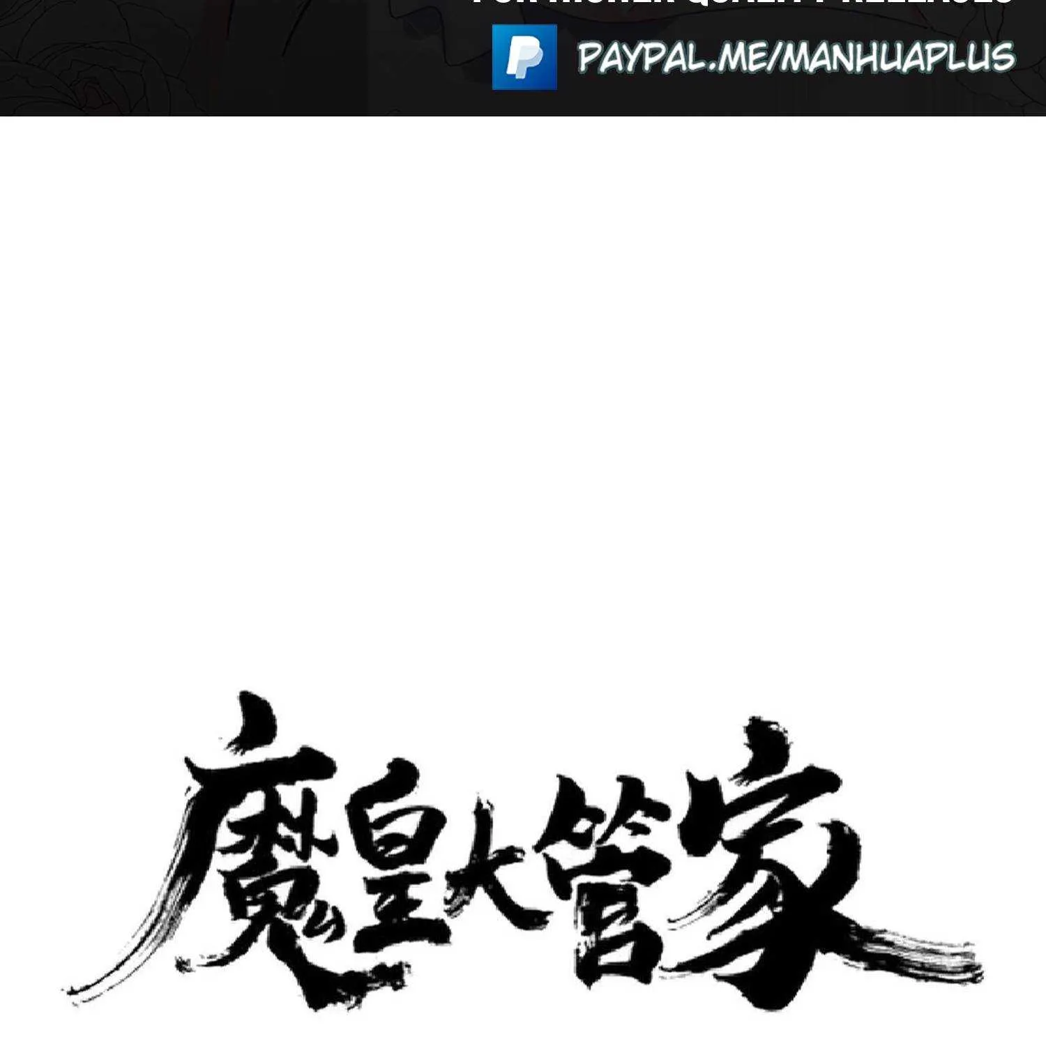 Magic Emperor Chapter 197 page 3 - 