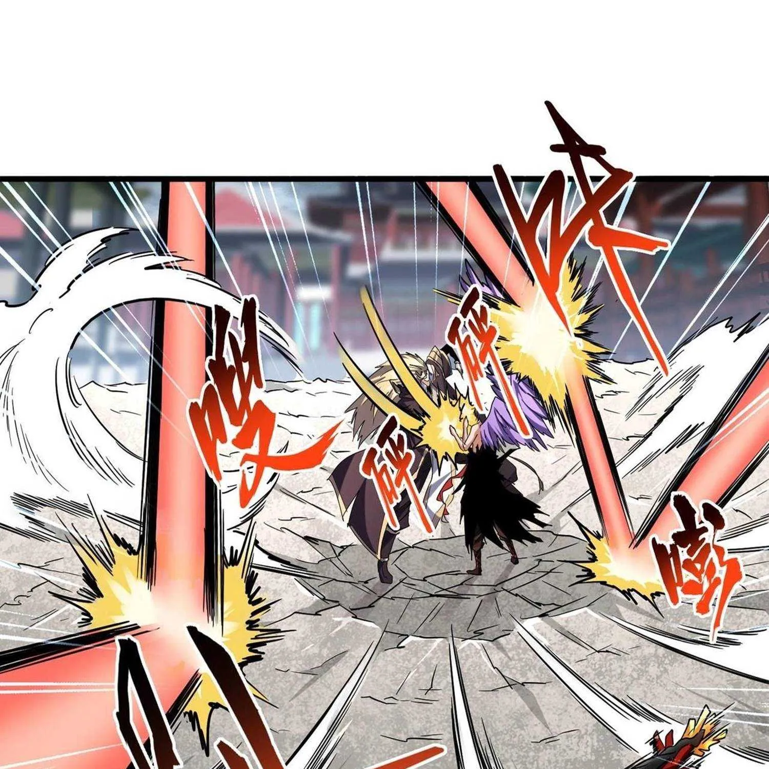 Magic Emperor Chapter 197 page 5 - 