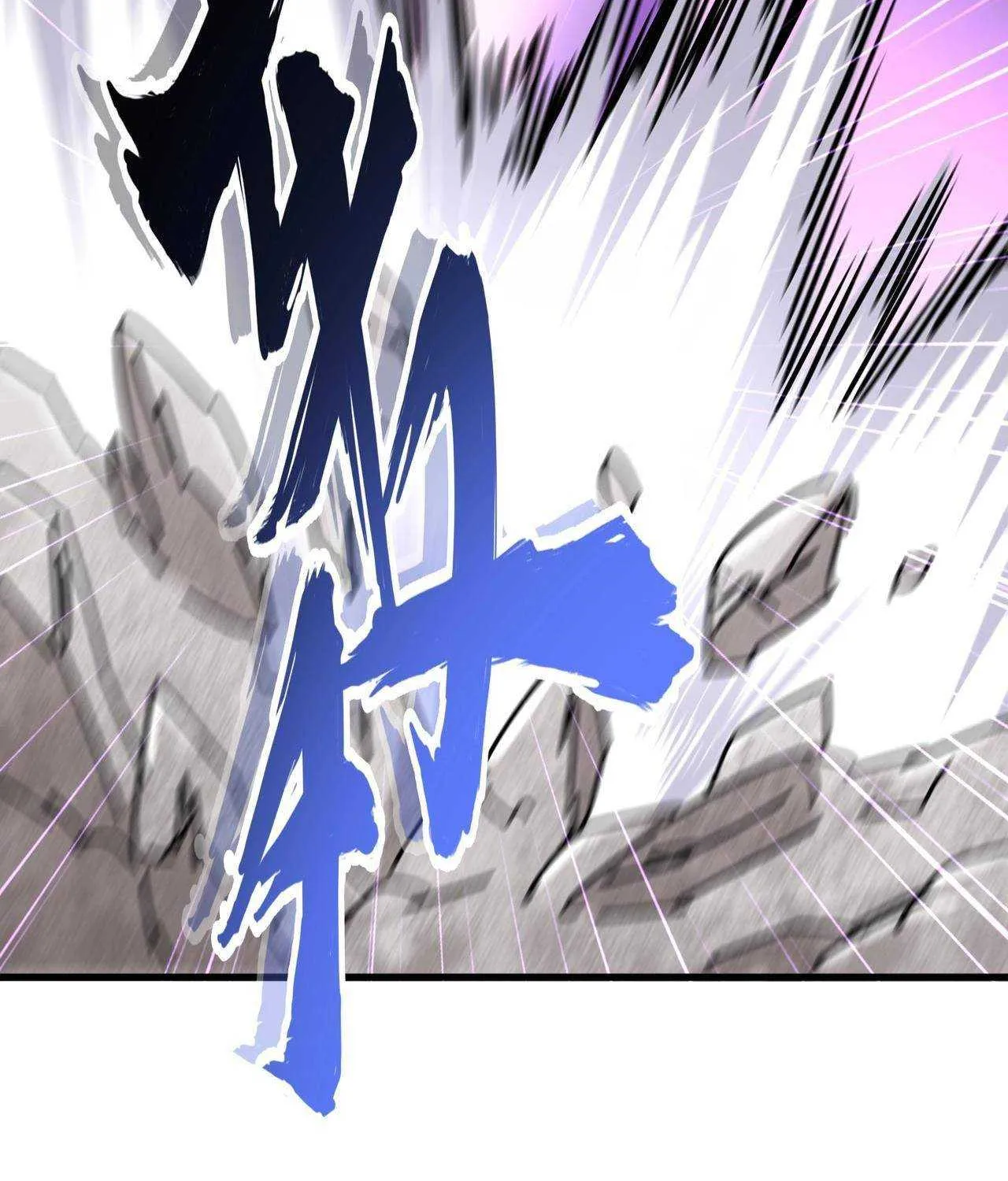 Magic Emperor Chapter 197 page 49 - 