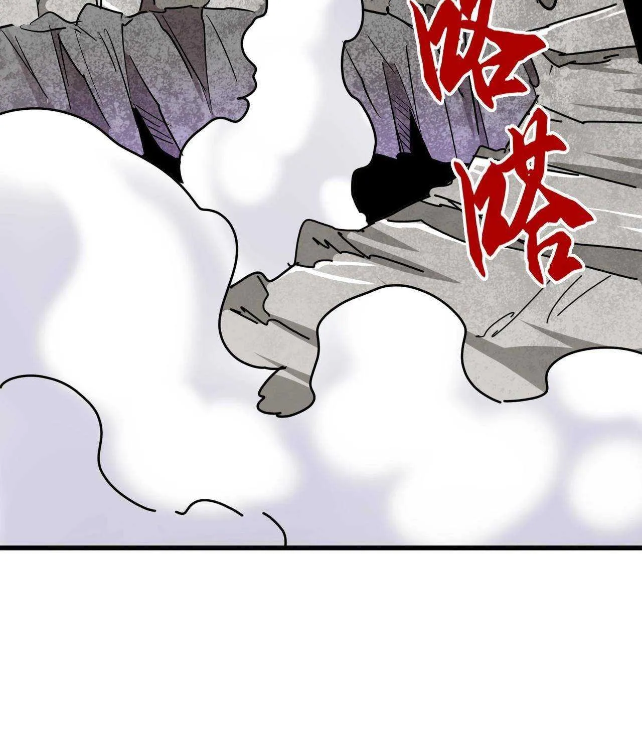 Magic Emperor Chapter 197 page 63 - 