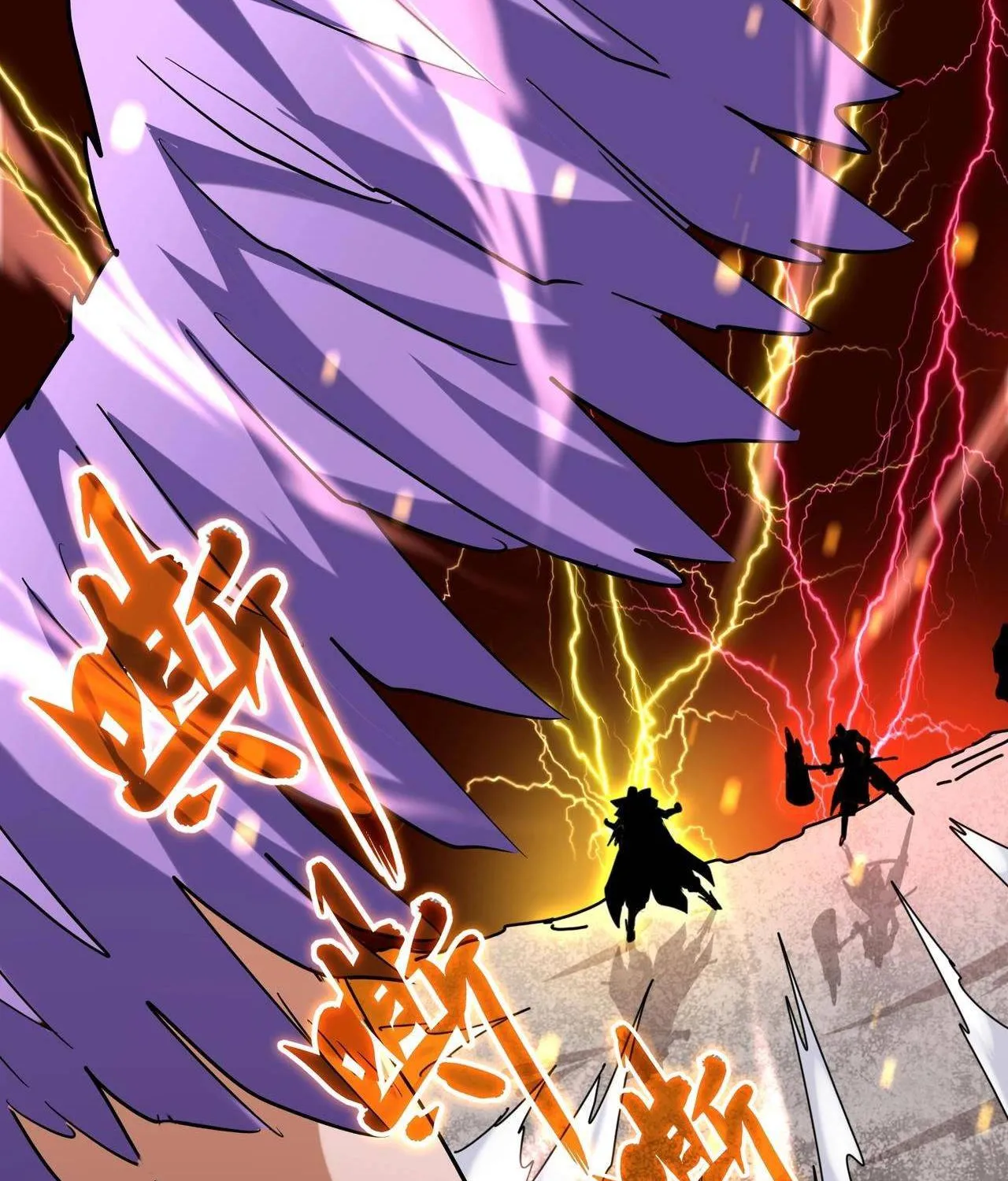 Magic Emperor Chapter 198 page 60 - 