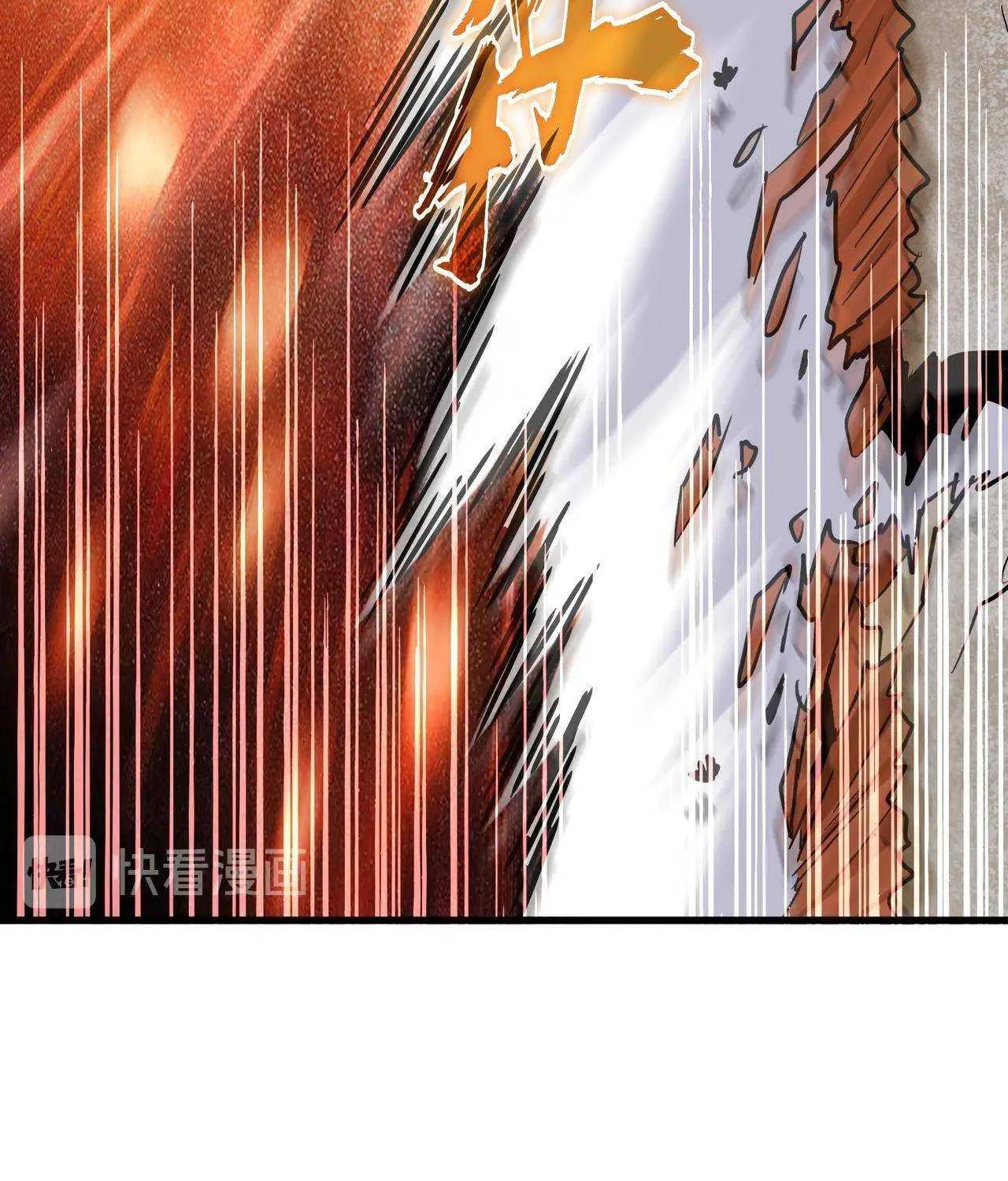 Magic Emperor Chapter 198 page 98 - 