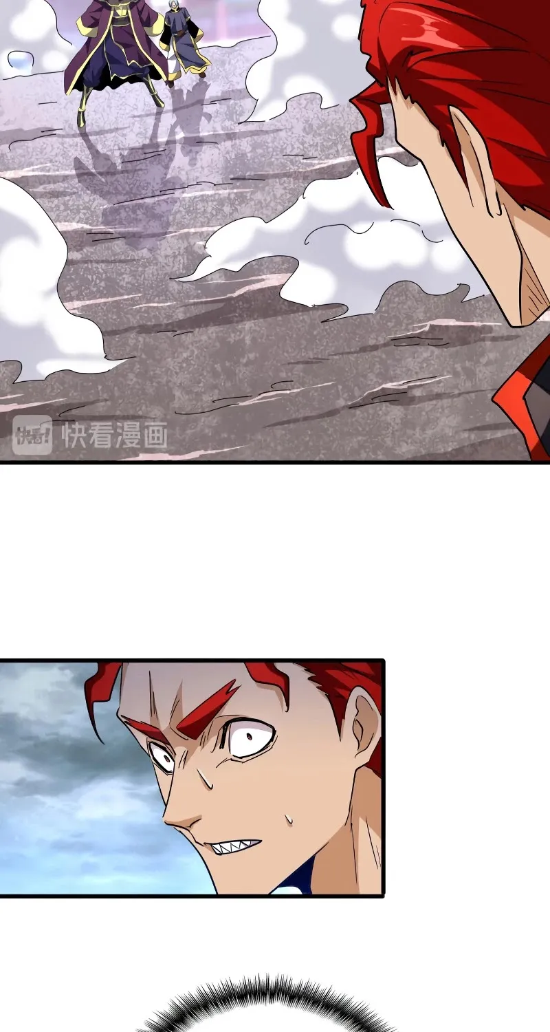 Magic Emperor Chapter 199 page 22 - 