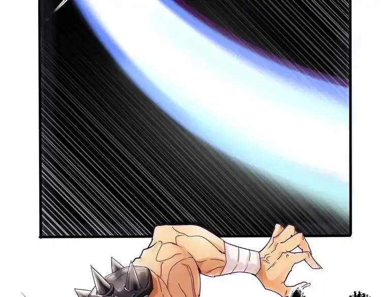 Magic Emperor Chapter 2 page 103 - 