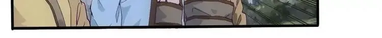 Magic Emperor Chapter 2 page 107 - 