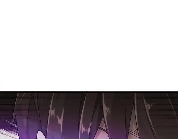 Magic Emperor Chapter 2 page 12 - 