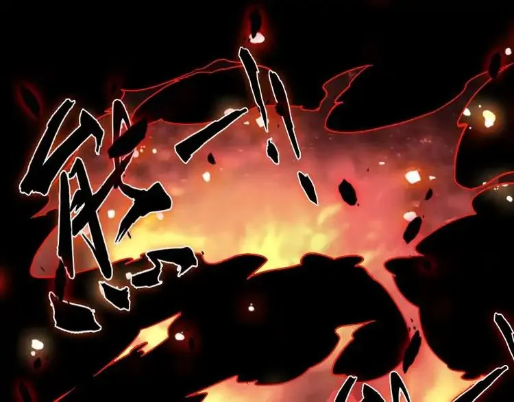 Magic Emperor Chapter 2 page 24 - 
