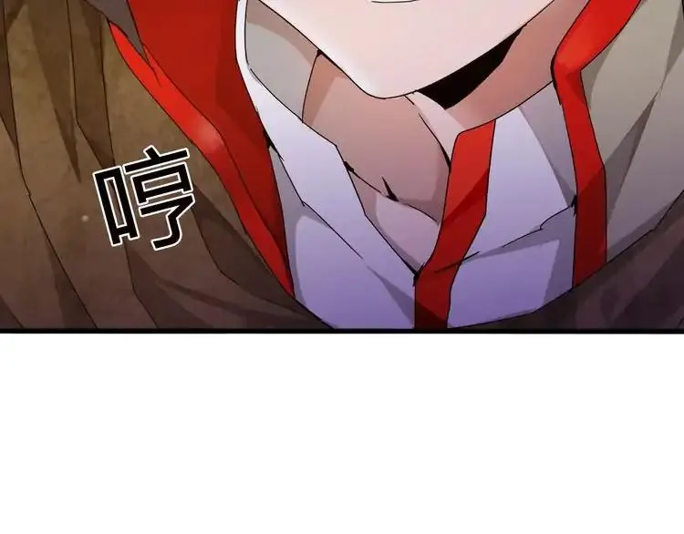 Magic Emperor Chapter 2 page 88 - 