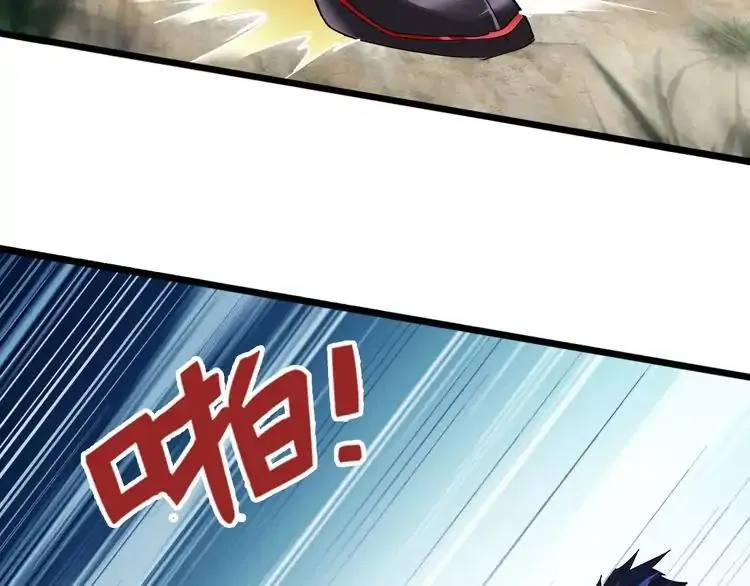 Magic Emperor Chapter 2 page 91 - 