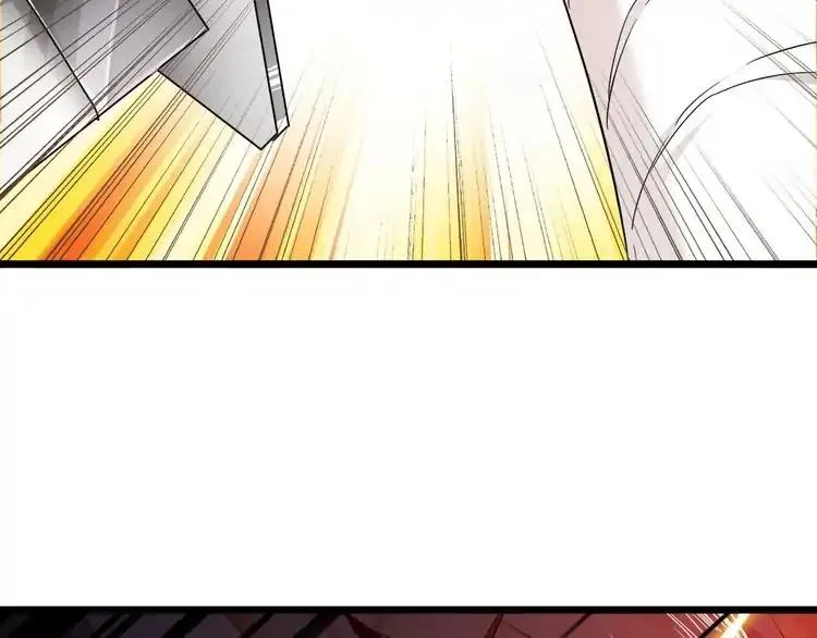 Magic Emperor Chapter 2 page 97 - 