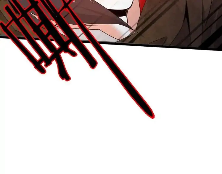 Magic Emperor Chapter 2 page 99 - 