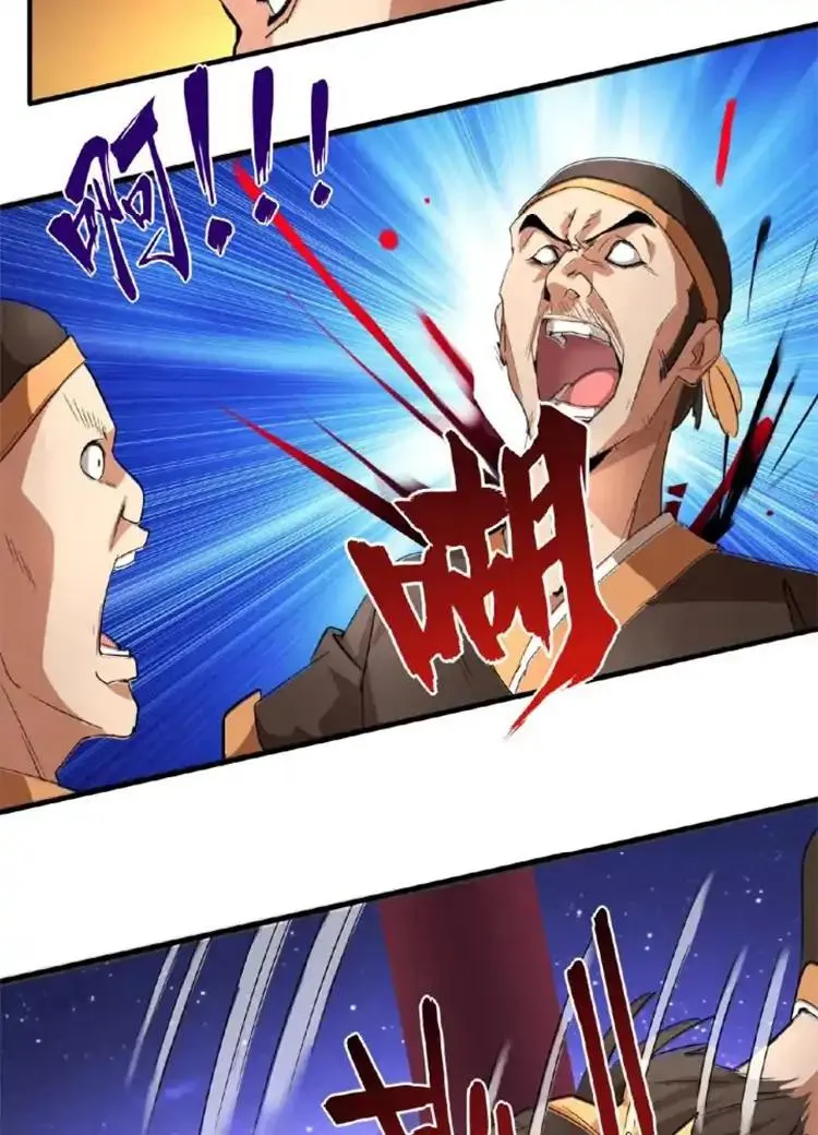 Magic Emperor Chapter 20 page 6 - 
