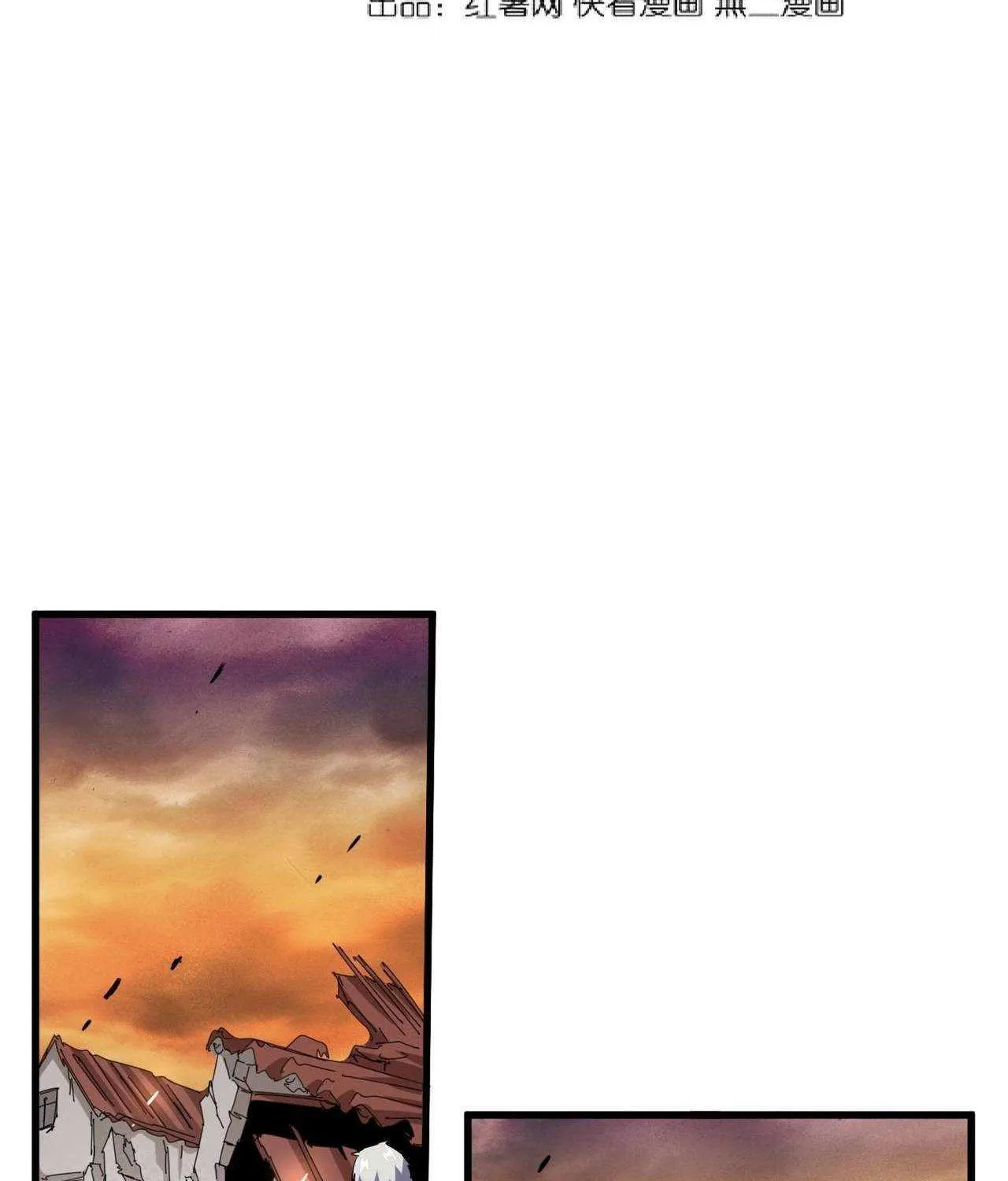 Magic Emperor Chapter 200 page 4 - 