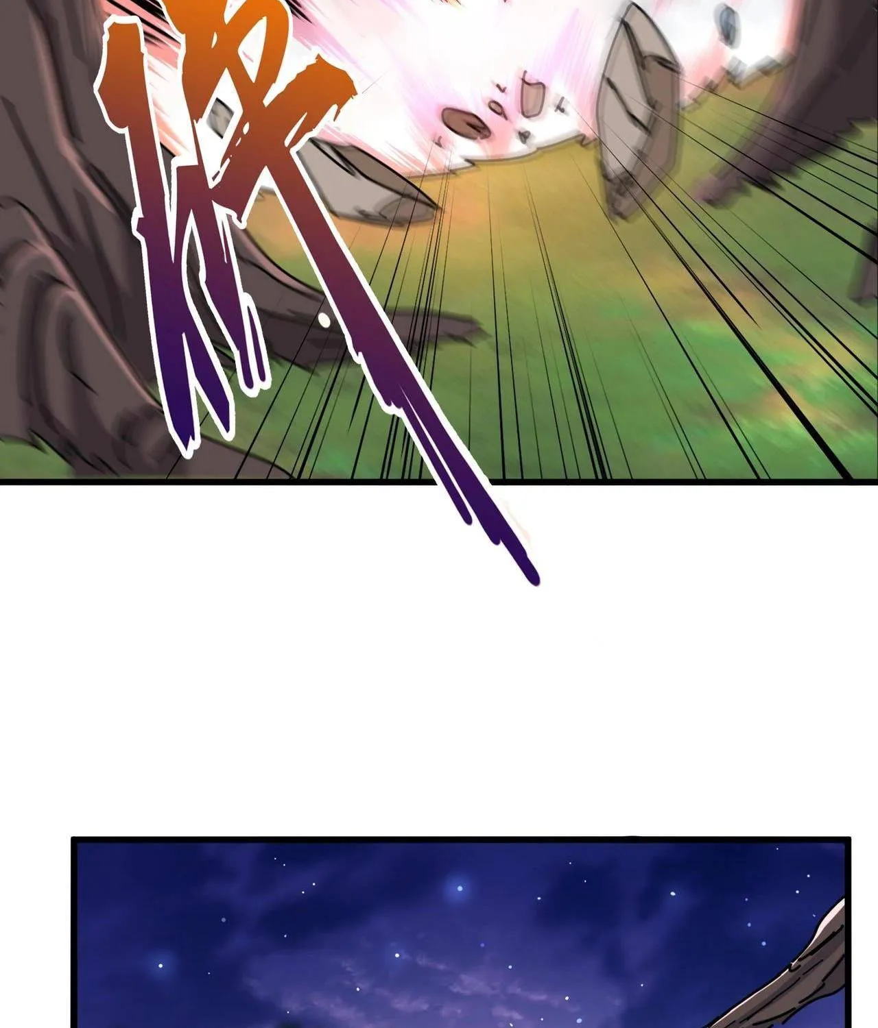Magic Emperor Chapter 200 page 73 - 