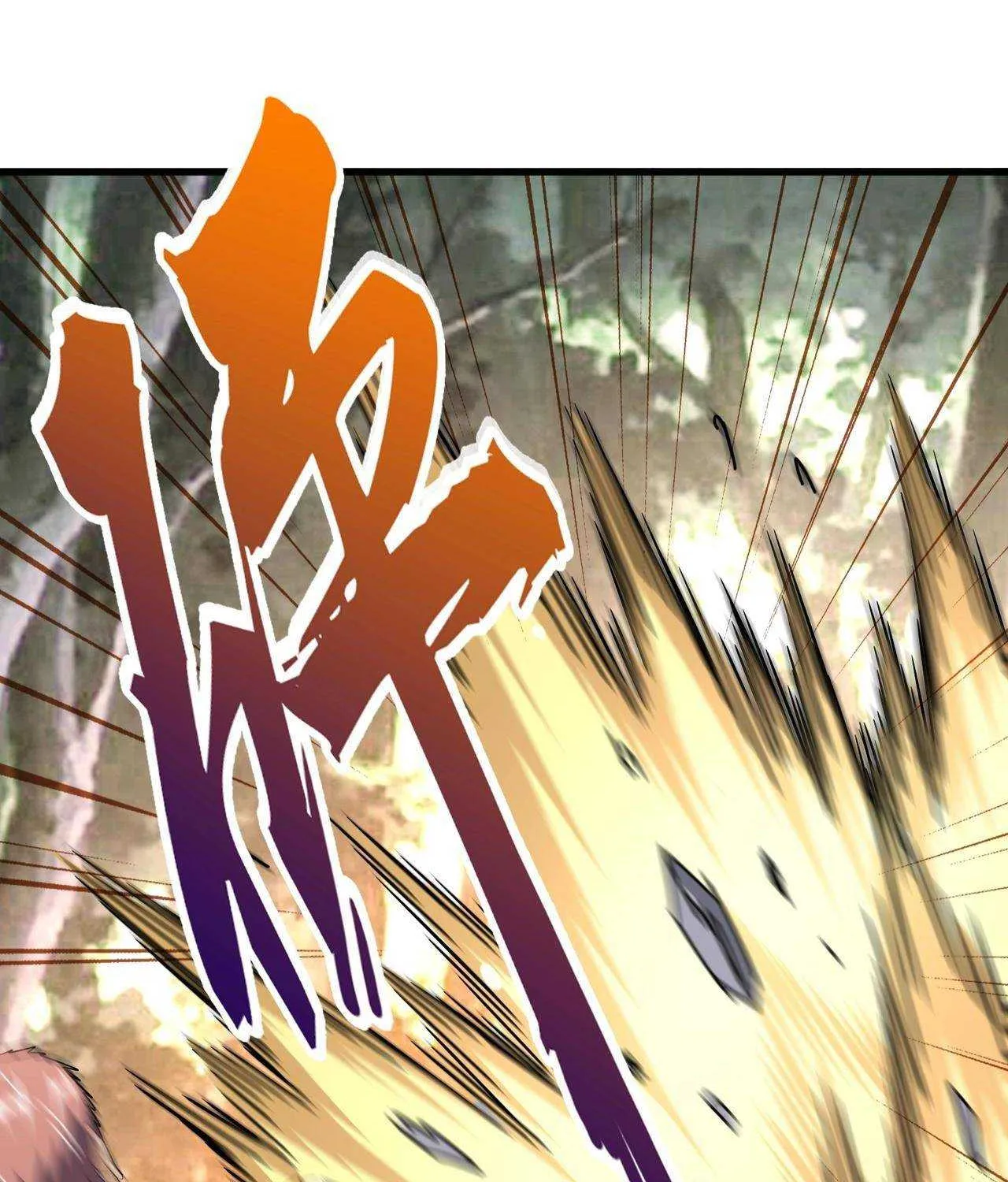 Magic Emperor Chapter 201 page 78 - 