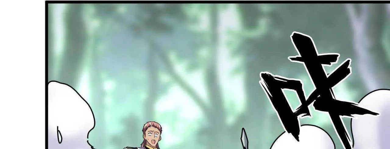 Magic Emperor Chapter 201 page 80 - 